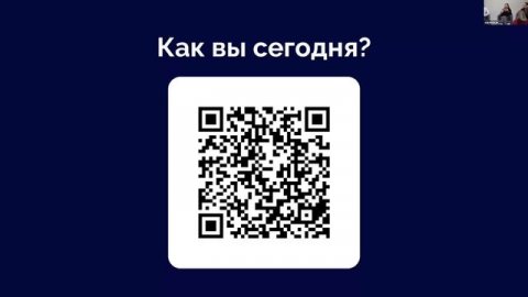 Презентация программы SKOLKOVO MBA 22.11.2025