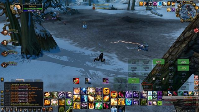 Worldofwarcraft 2025.12.02 - 15.16.37.01