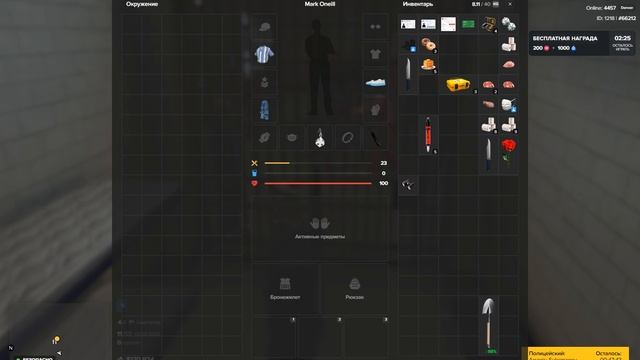 Grand Theft Auto V 2025.12.02 - 14.53.22.01