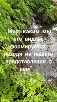 Подписывайся на аккаунт И стань лучшей версией себя ❤️
