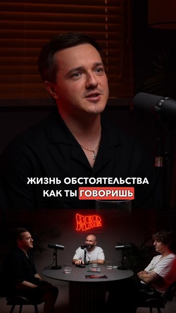 Андрей Кокошка о половых партнерах #отношения #секс #редфлаг