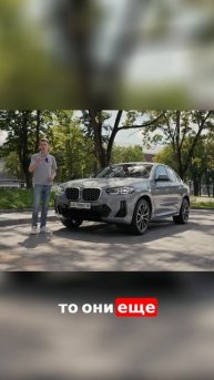 BMW проигрывает Mercedes? Сравниваем детали экстерьера X4 и GLС Coupe, полный обзор на @gaztormoz