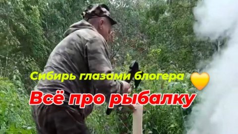 Всё о рыбалке 🐟