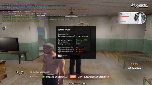 Grand Theft Auto San Andreas 2025.12.02 - 23.31.39.01