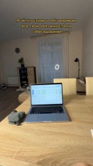 иначе никак)