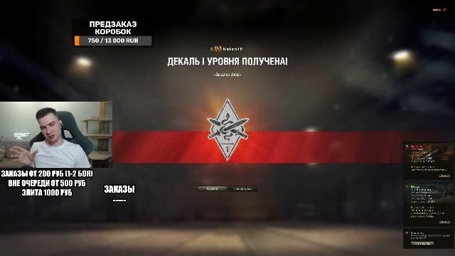 Танки на заказ