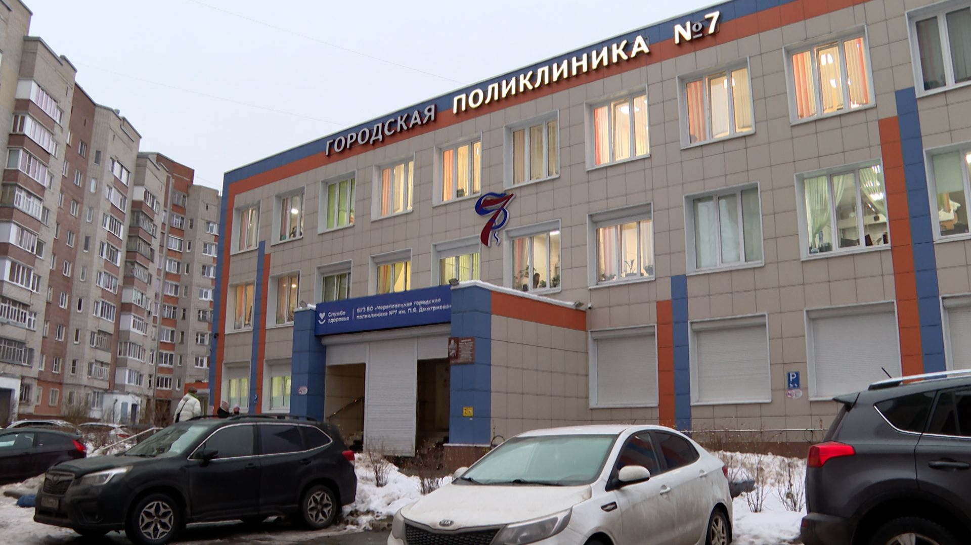 ОРВИ и грипп в Череповце