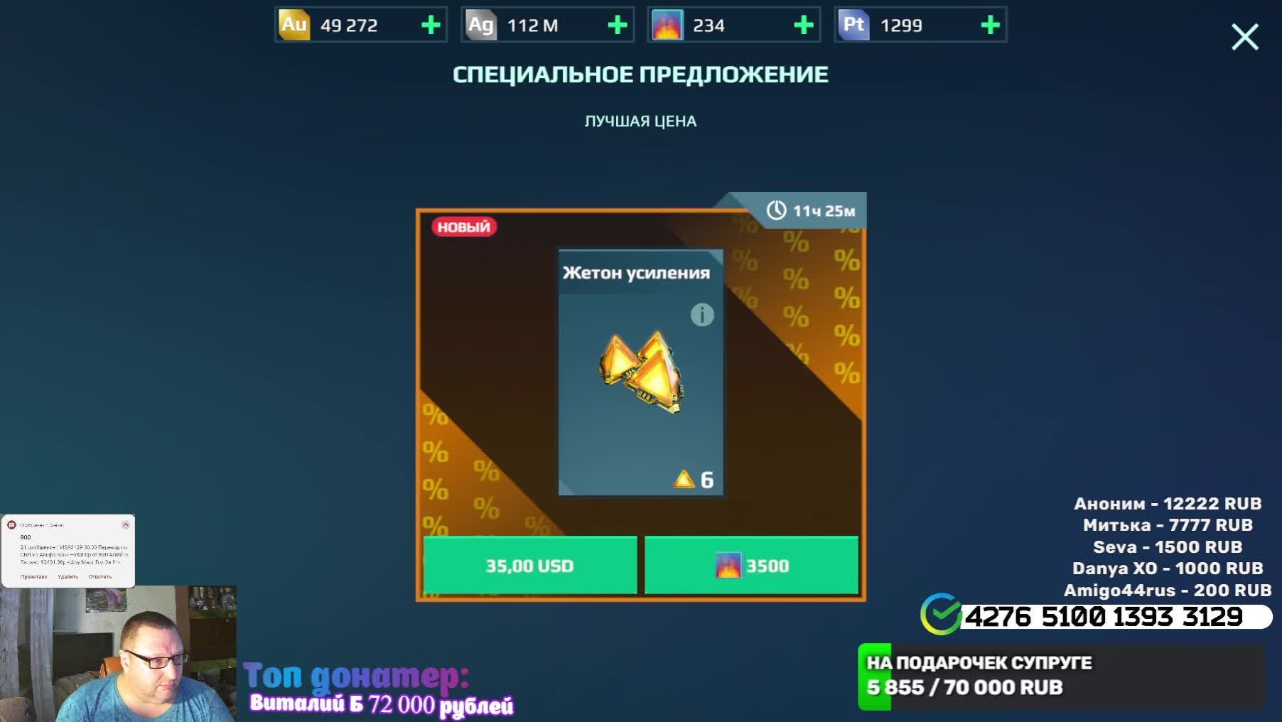 WAR ROBOTS МСТИМ за унижения в прошлом