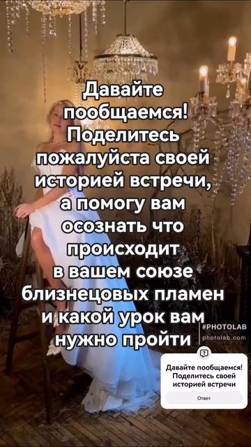 Давайте пообщаемся 🙌