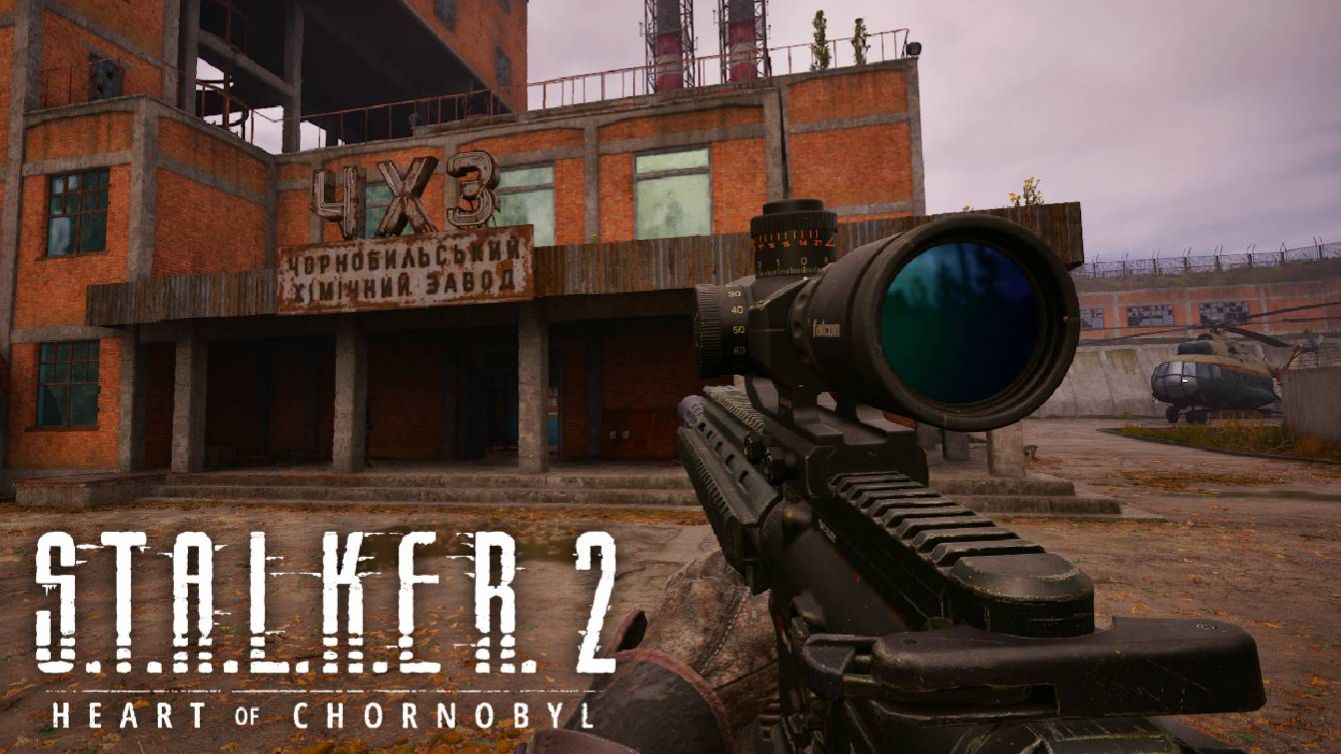 ❏прохождение S.T.A.L.K.E.R. 2: Heart of Chernobyl