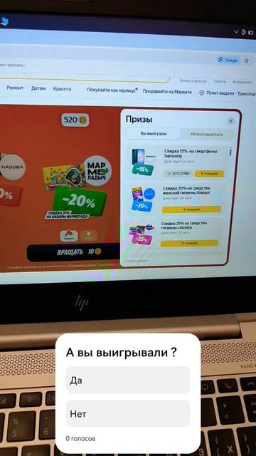 Лохотрон🤡 Яндекс колесо призов🎁 #яндекс #лохотрон