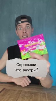 Неожиданно приятный сюрприз от скрепышей 🤩