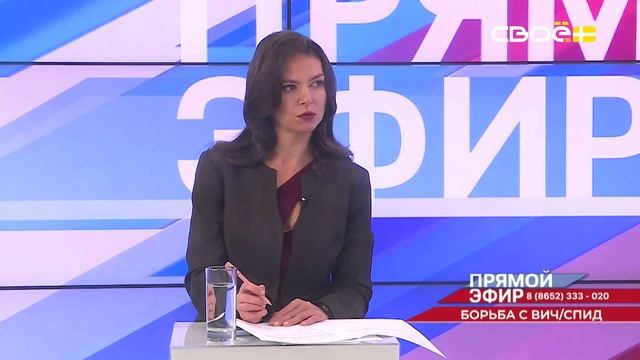 Прямой эфир. День борьбы со СПИДом. Юлия Безбородова