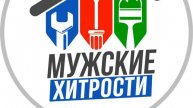 Простой способ соединить брусочки, если они не стыкуются сразу на внешнем углу