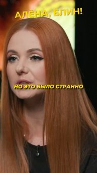 t.A.T.u должны были выиграть на Евровидении, но...? #shorts #аленаблин #tatu