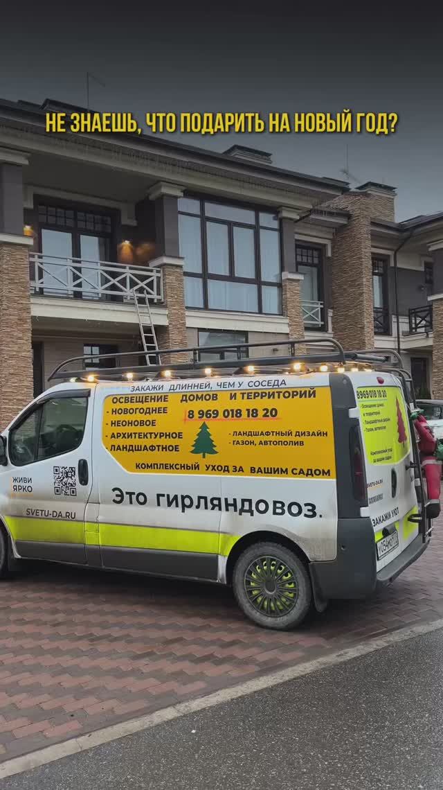 Отправляйте тому, от кого хотели бы получить такой подарок 😉