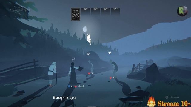 Black Book  #7 Прохождение на русскомУничтожить Подменыша #RitorPlay