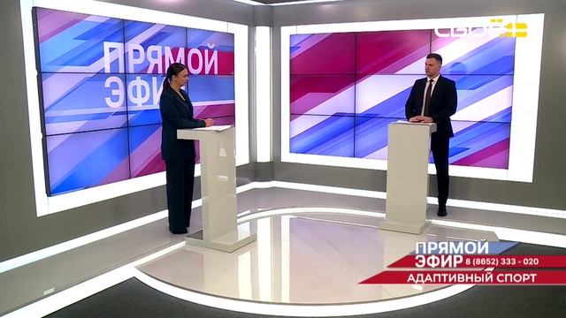 Прямой эфир. Адаптивный спорт. Артём Лазуткин