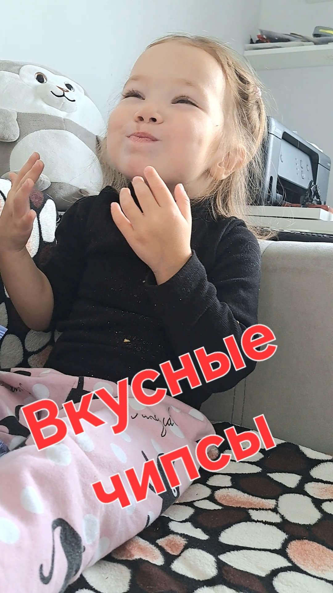 Очень вкусные чипсы