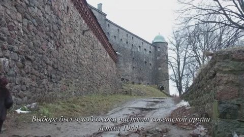 Выборг зимой.