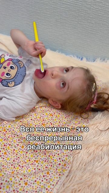 Сама себе логомассажист