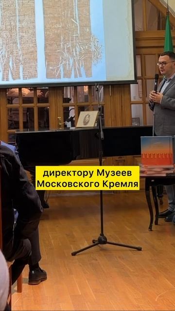 Открытие выставки Москва город вязевый