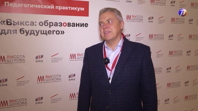 «Клуб директоров»