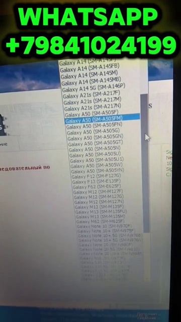 Разблокировка телефонов дистационно, аренда программ#sigmaplus #unlocktool24#лицензии#аренда
