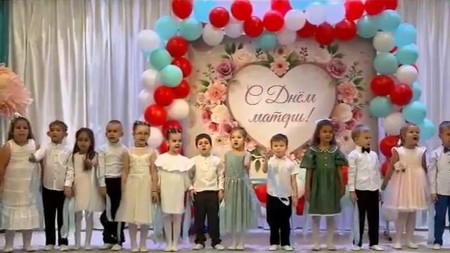 День матери