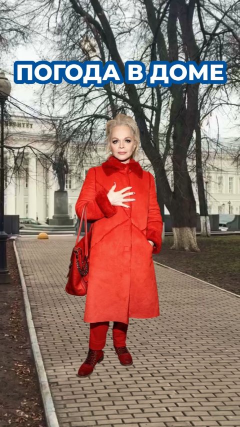 Лето, уходи!