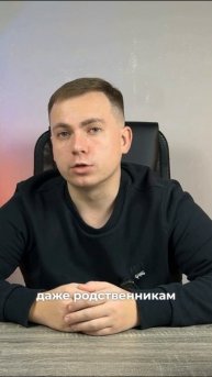 Право на медицинскую тайну