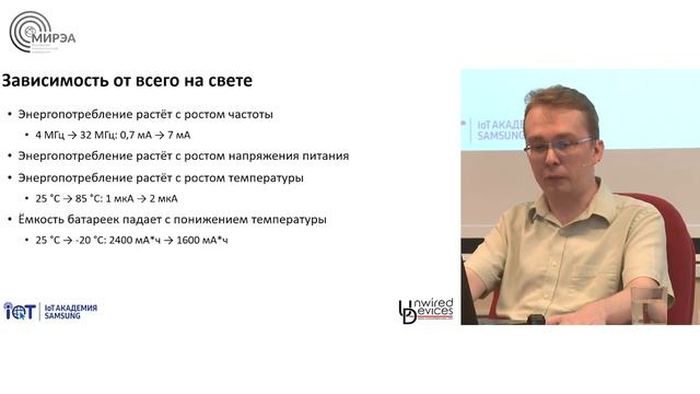Программирование микроконтроллеров. Занятие 6.