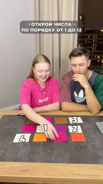 А у тебя хорошая память или как у меня?😂 #морозовы #юмор #отношения