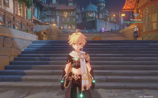 Genshin Impact глава 208 сенешаль фатуи