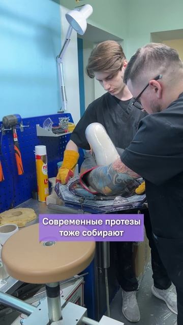 Об инновациях в протезировании