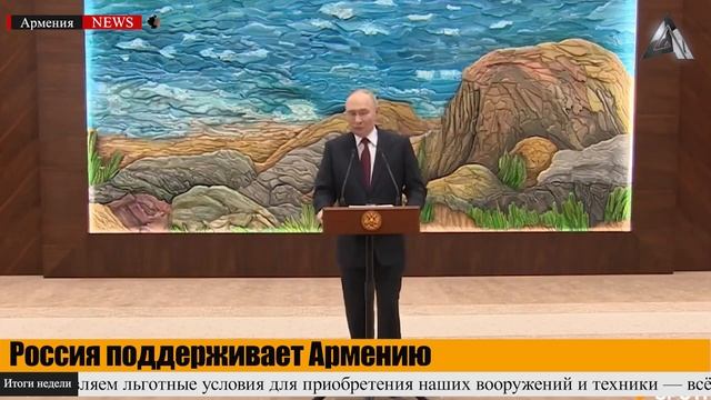 Осквернение символа Арцаха | НОВОСТИ АРМЕНИИ