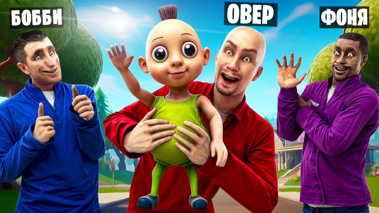 УСЫНОВИЛ ХАМУД ХАБИБИ! МОЙ НОВЫЙ РЕБЕНОК! УГАР И БЕЗУМИЕ В Garry`s Mod