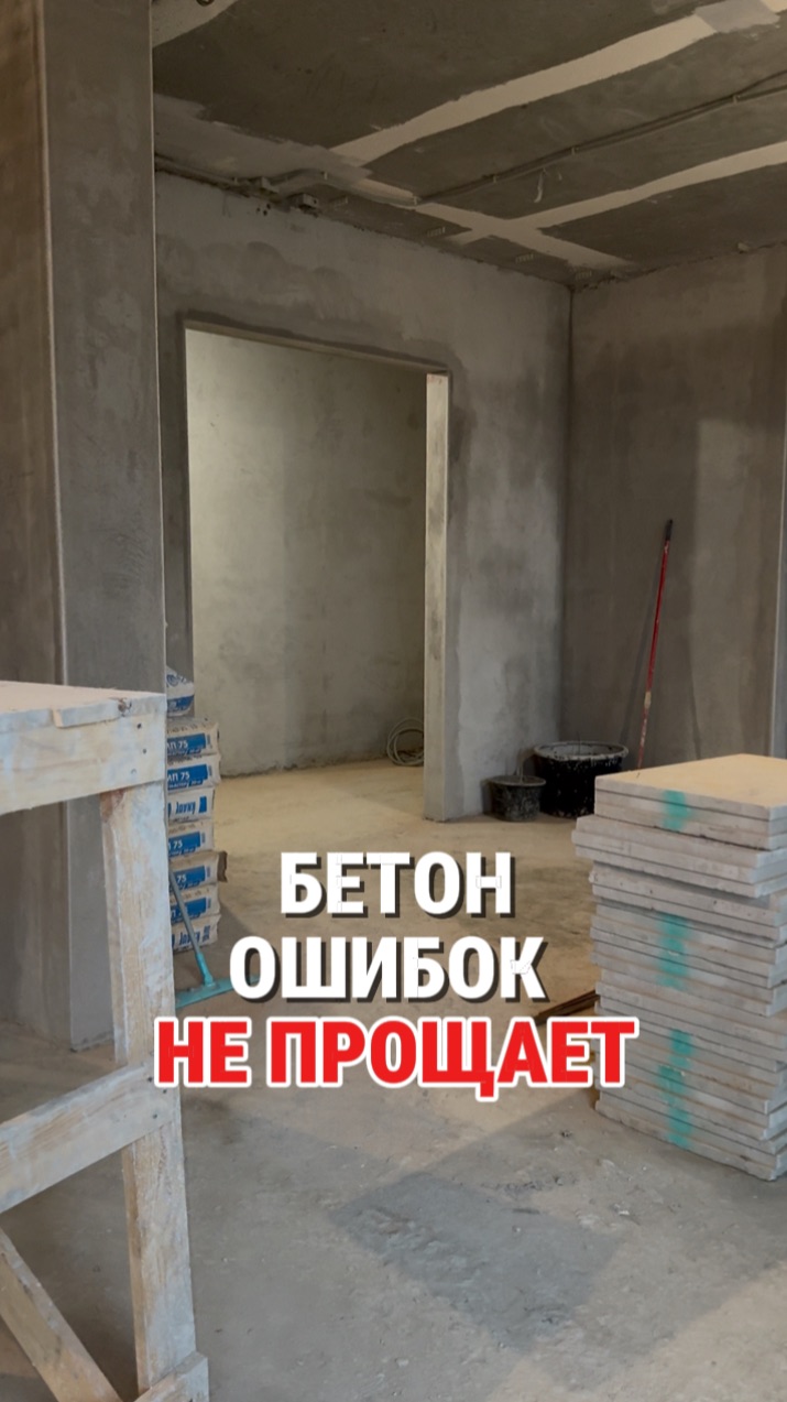 НЕТ ВТОРОГО ШАНСА