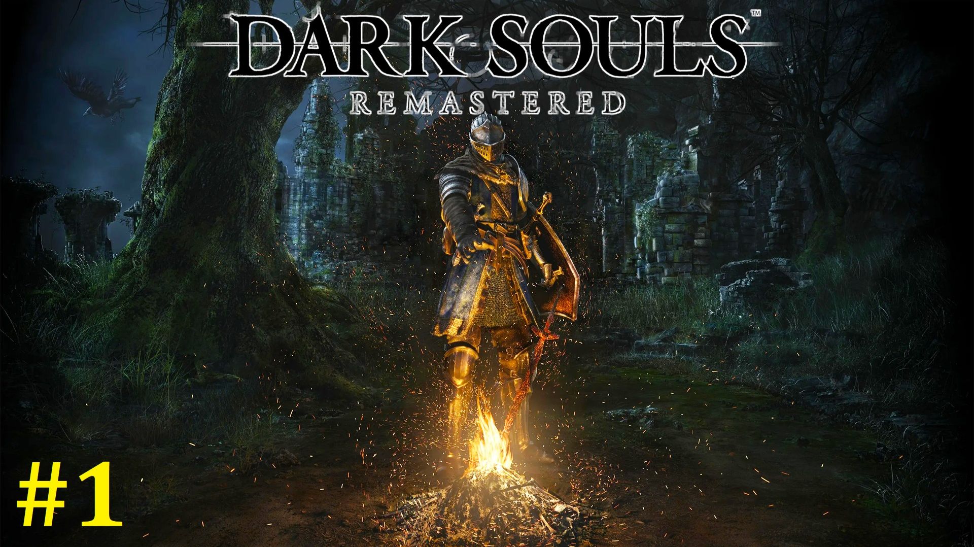 Dark Souls Remastered Прохождение ► Вспомним былое, стрим #1