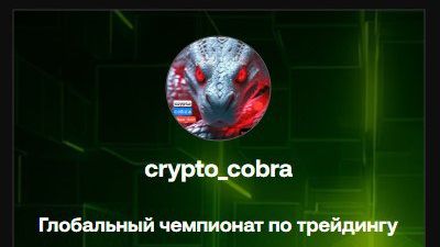 СКАЛЬПИНГ трейдинг крипта 2025-12-03 18-32-57OBS