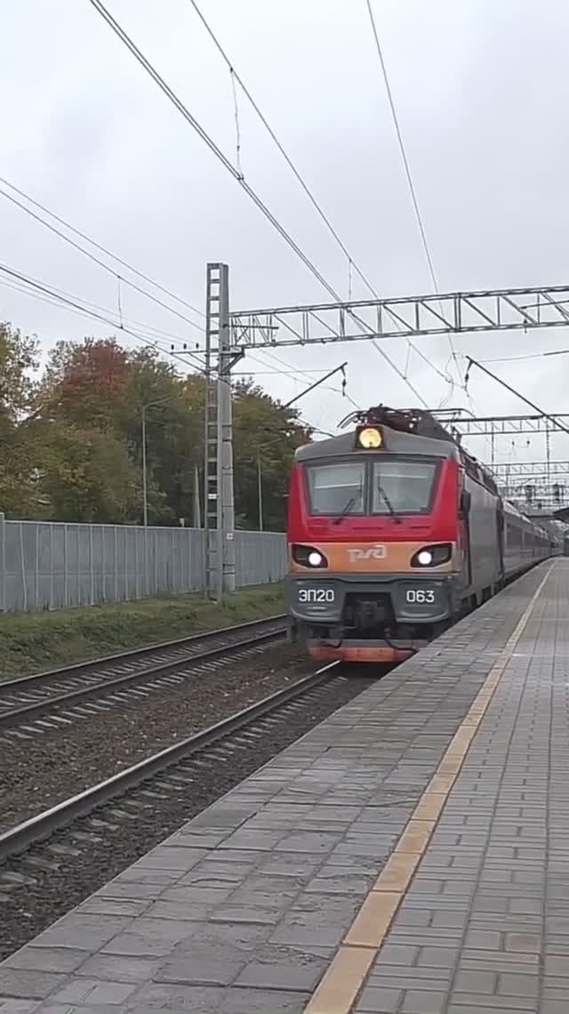 Электровоз ЭП20-063 (ТЧЭ-6) со скорым поездом "Дневной экспресс" № 069Й Липецк — Москва.