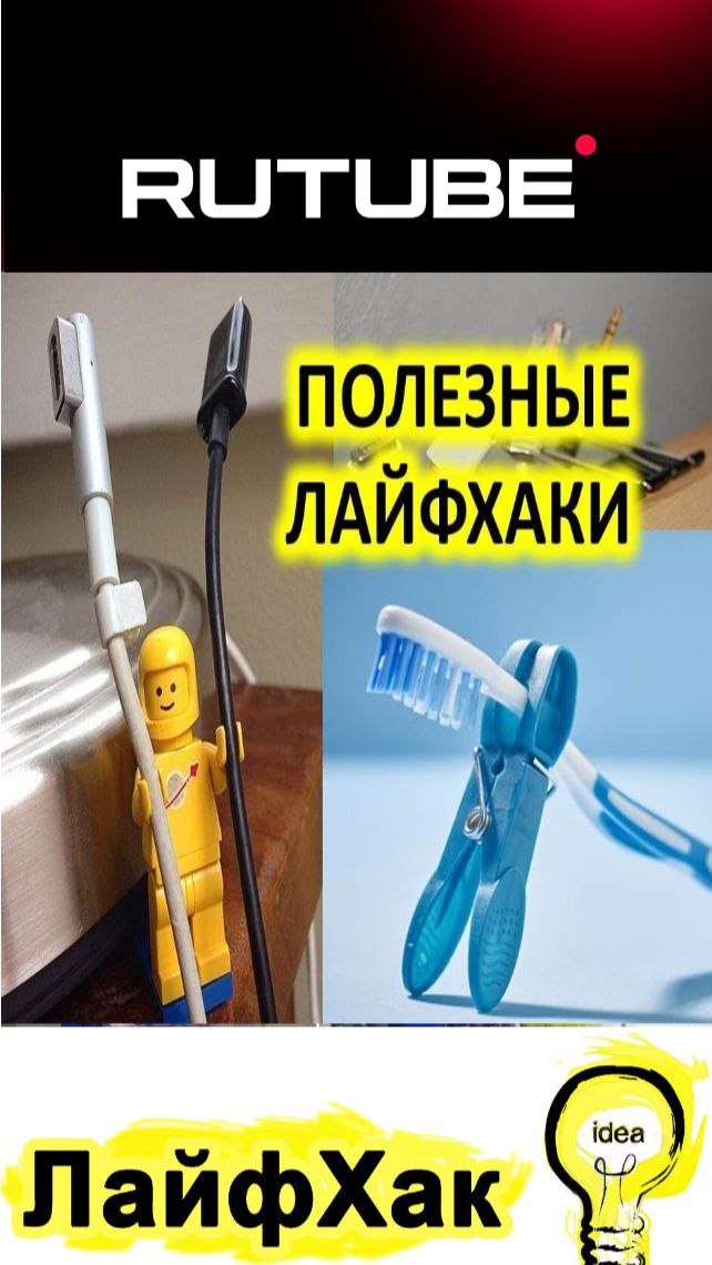 Как красить углы