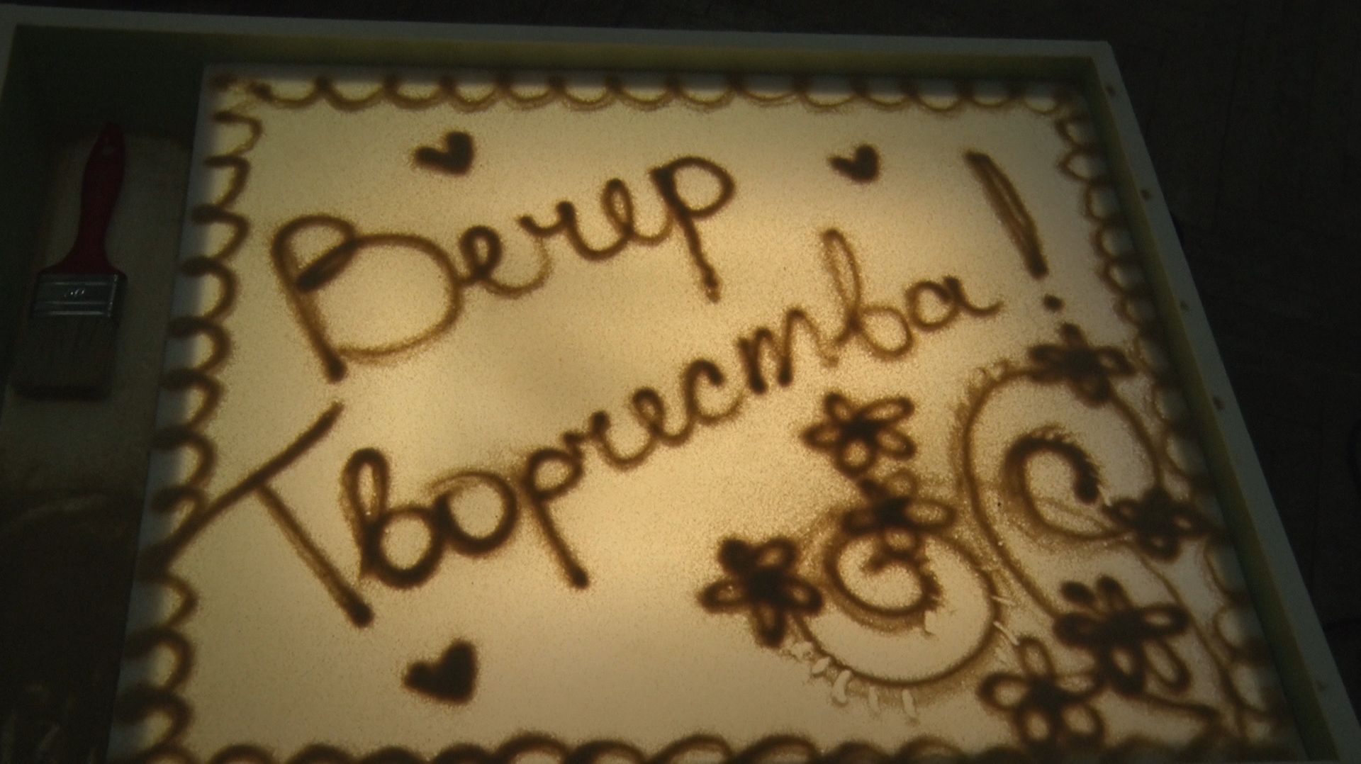 2025/11 – Творческий вечер в канун Дня матери