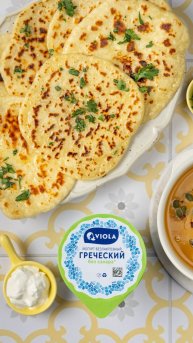 Лепешки Наан