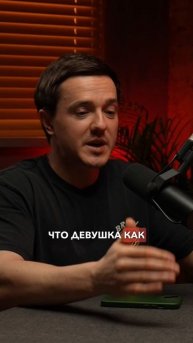 Френдзона — это когда тебя любят душой #юмор #ирония #отношения