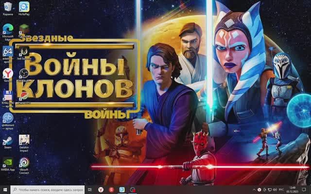 Genshin Impact глава 209 неожиданное поручение