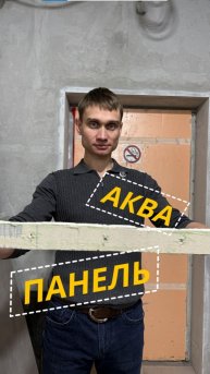 200% влагозащита 💪