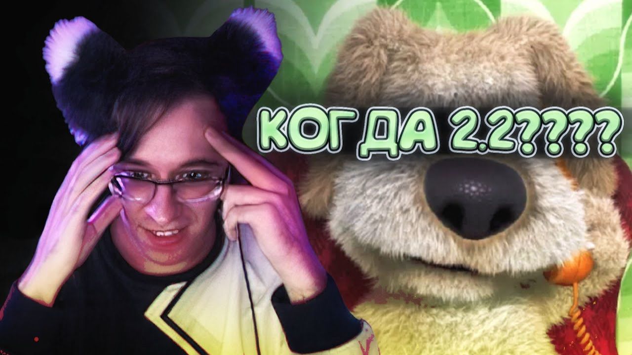 БЕН ПРО ЧИТЕРОВ В GEOMETRY DASH И ОБНОВЛЕНИЕ 2.2