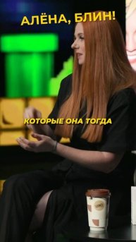 t.A.T.u поют под фонограмму?! #shorts #аленаблин #tatu