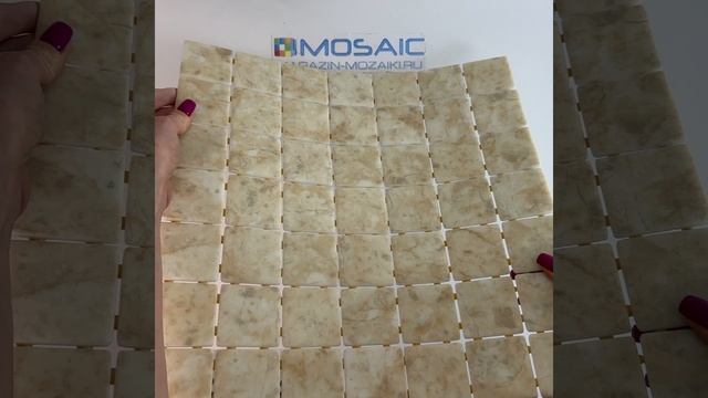 Мозаика SANDSTONE 50 SAFE